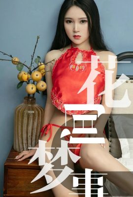 (Ugirls Youguo) Álbum Love Youwu 2019.06.26 No.1498 Sonho de Sun Doudou entre flores (34P)