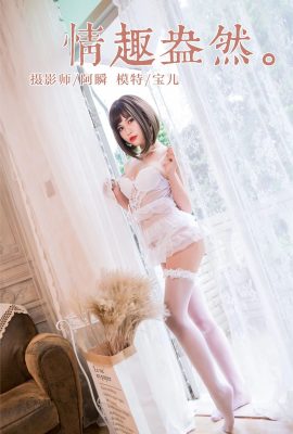 (YALAYI Yalayi) 2019.02.19 No.190 Baoer interessante (44P)