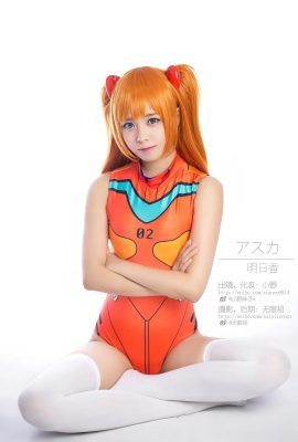 Garota Ono w – Asuka (10P)