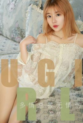 (Ugirls Youguo) Álbum Love Youwu 2019.07.18 No.1520 A paixão de Chu Tian é sempre ferida pela crueldade (35P)