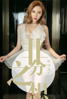 (Ugirls Youguo) Álbum Love Youwu 2019.07.21 No.1523 Cute Chinese Medicine Baby Pensamentos inesperados (35P)