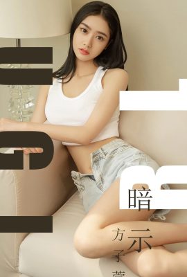 (Ugirls Youguo) Álbum Love Youwu 2019.07.25 No.1527 Dicas de Fang Zixuan (35P)