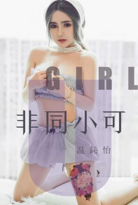 (Ugirls Youguo) Álbum Love Youwu 2019.08.021 No.1535 Wen Yiyi não é a mesma pessoa (35P)