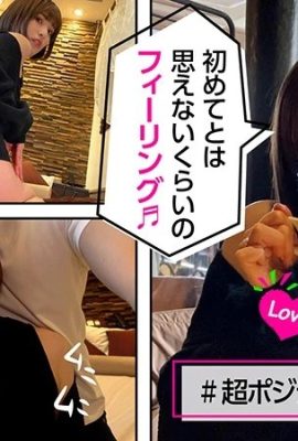 (GIF) Hazuki Wakamiya Gonzo uma manicure masoquista que adora massageadores elétricos (10P)