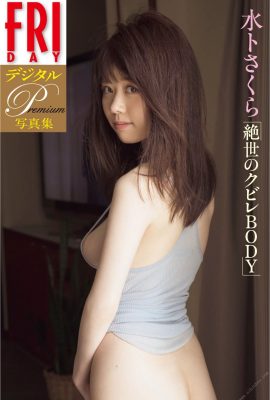 Sakura Miura (Foto) (SEXTA-FEIRA) 《Corpo pescoço único》 (83P)