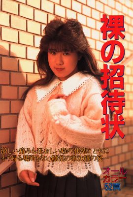 Megumi Yamagishi (Foto)《Convite Nu》(01/04/1992) (45P)