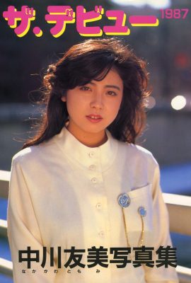 Tomomi Nakagawa (Urabon)《A estreia》(1987) (44P)