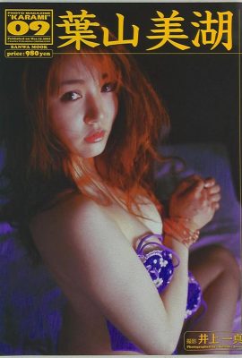 Miko Hayama (Foto) “KARAMI Vol.9” (Publicação Sanwa) (105P)