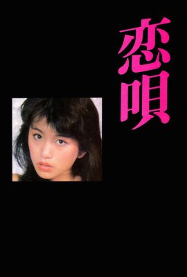 Junko Yamamoto (Urabon)《Canção de amor》(01/06/1983) (46P)