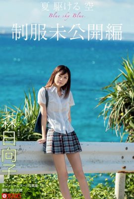 Coleção de fotos nuas de Hinako Mori “Summer Running Sky Blue sky Blue (43P)”