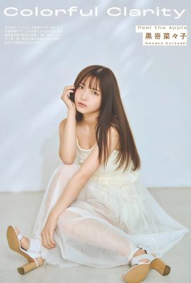 (黒嵜娜々子) A garota Sakura está sedutoramente vestida e cheia de fragrância leitosa (13P)