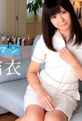 (Shimazaki Yui) Terapeuta sexual resolve suas necessidades (55P)