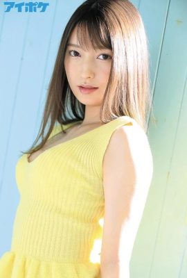 Fujii Yuna ~ Lindoasmo (13P)