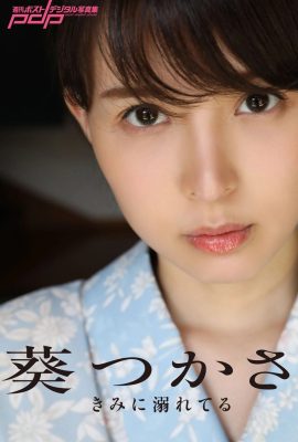 (Coleção de fotos digitais Shukan Post) Tsukasa Aoi 《Estou me afogando em você》 (95P)